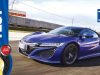 Honda NSX Hybrid SH-AWD | TEST in pista della super car nipponica
