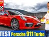 Porsche 911 Turbo | Test