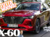 VIDEO Mazda CX-60 PHEV HOMURA