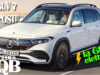 VIDEO Mercedes EQB 300 4matic