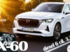 Mazda-CX-60-DIESEL-