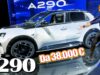 ALPINE-PATER-A-290
