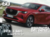 Mazda-CX-60-DIESEL-2025-mancini-